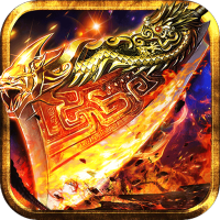 风爆远征（王者争霸）新手礼包