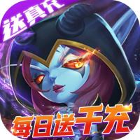 剑圣挂机（每日送千充）特权礼包