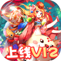 恋三国（免费当托）独家礼包	
