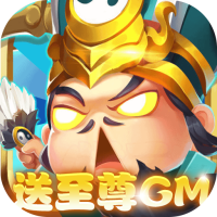 斗魂（送至尊GM）双十一礼包