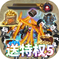 秘境探奇（超爆打金版）预约礼包