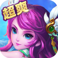 醉游三国（超爽版）首充礼包