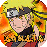 星魂Online（在线送特权）专属礼包