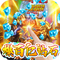 剑侠风云（变态倍击版）首发新手礼包