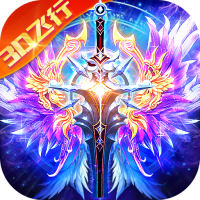 万剑至尊（3D任飞行）欢乐夏至