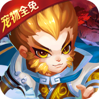 大话许仙（宠物全免）新手礼包