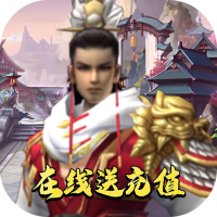 雷电战机V（在线送充值）特权礼包
