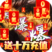 烈火一刀（0氪GM版）中秋聚会礼包