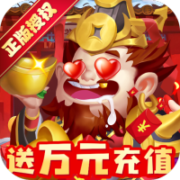 燃爆三国（万充白给商店）新手礼包