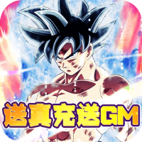 驱散小恶魔（送真充送GM）预约礼包