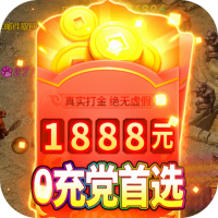 美杜莎传奇(0充党首选)七夕礼包