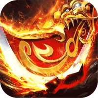 沙巴克传奇（H5）首发礼包