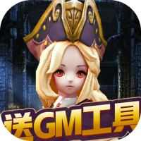 米亚大陆(送GM工具)预约礼包