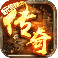 英雄霸业(0元赚充值)公测延期补偿礼包