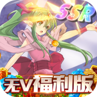 舞动精灵(无V福利版)新手礼包