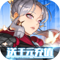 寻龙剑（送sss御姐）首充礼包