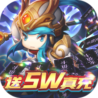 热血三国无双（送5W真充）中秋礼包