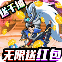 盖世大侠（送百万元宝）活动礼包