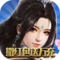 三国美人计（撒红包送万充）新手礼包