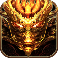 大汉龙腾(传奇手游)(上线送VIP) 进阶礼包