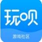 玩呗