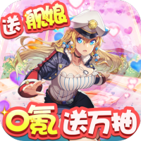 小黑的宝藏（0氪送万抽）豪华礼包