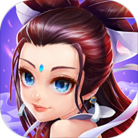 大话白蛇（充值免费点）独家礼包