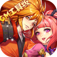 光之萌约（GM工具版）特权礼包