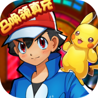 萌妖出没（召唤领真充）钻石礼包