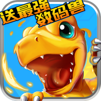 口袋宠物世界(送最强数码兽)特权礼包