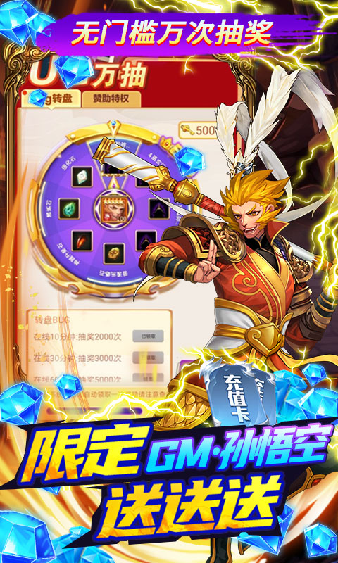 英雄计划（BUG抽悟空）(图4)