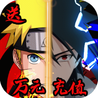 突破二次元（送万元充值）新手礼包