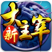 新大主宰（无门槛千充）装备礼包