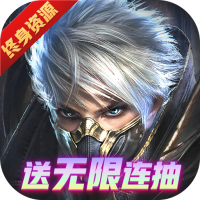 狂暴之翼（终身资源）新手礼包