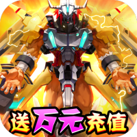 爱宠大冒险（0氪领充值）预约礼包