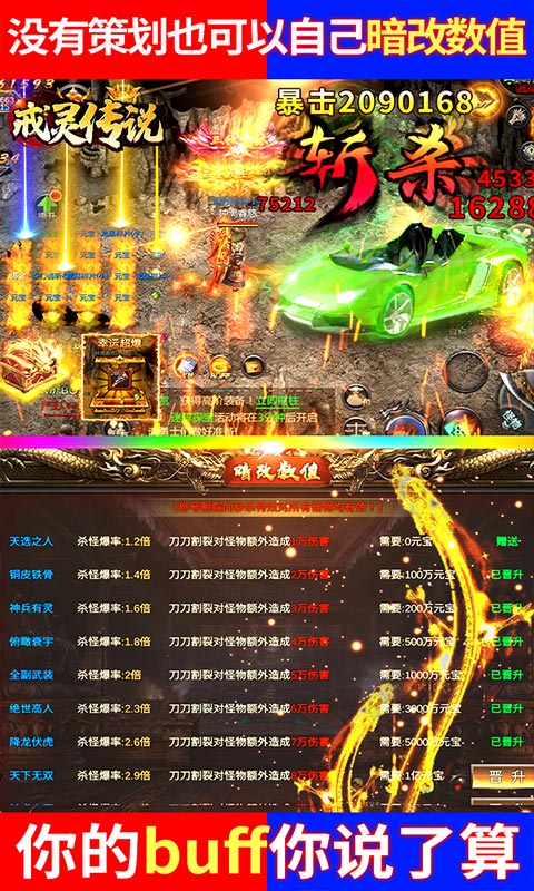 戒灵传说（送10W充值）BT手游图三