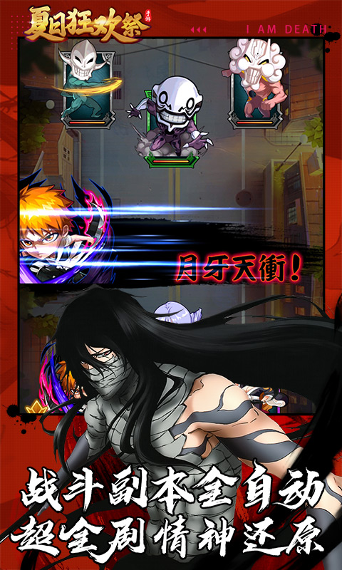 夏日狂欢祭（GM万钻比例）游戏截图5