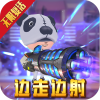 小小枪王（BUG刷真充）预约礼包