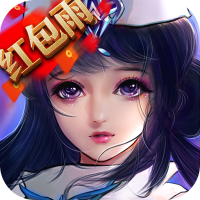上古修仙（超级红包雨）尊享礼包