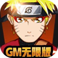 开心宝贝向前冲2(GM无限版)新手礼包