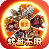 战火与荣耀(真无限抽奖)助力礼包