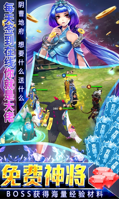 悟空修仙传（无门槛万抽）(图5)