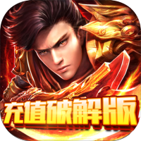纵横无双（免费充值版）预约礼包
