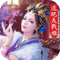 美人传（送绝美战姬）预约礼包