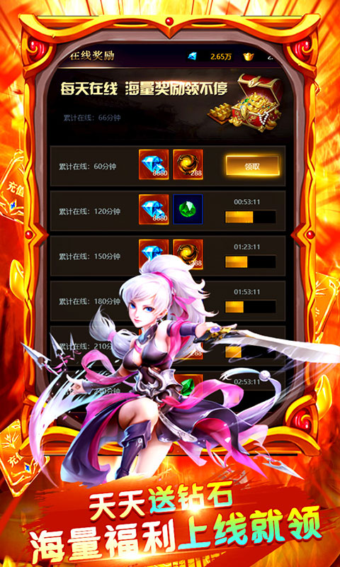 千侠传（无限元宝）(图5)