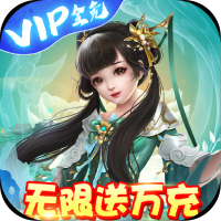 刀剑萌侠（送仙卡10W充）十月一庆典礼包（二）