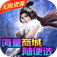 天芒之神（当GM送真充）预约礼包