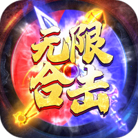 美杜莎传奇（无限合击版）七夕礼包