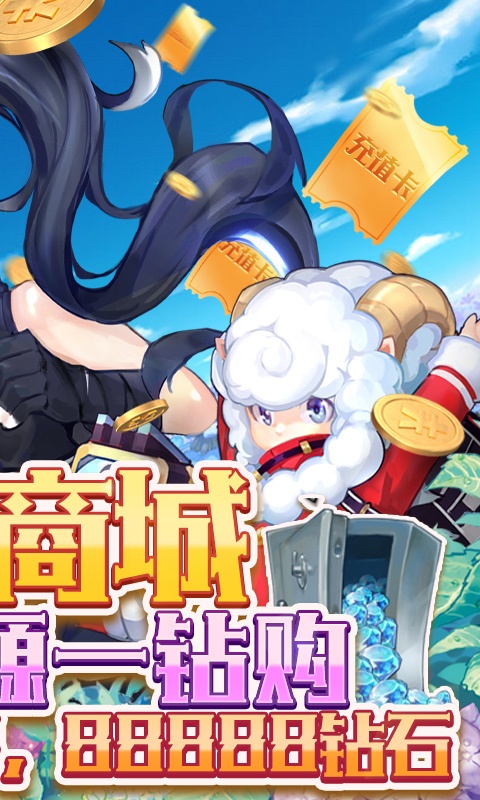 鹰击苍穹（GM送百万钻）BT手游图二