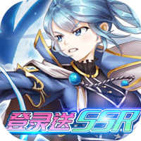 超进化战争（送SSR无限抽）充值礼包30元